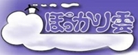 蓼科高原ピラタスの丘ペンションぽっかり雲HOME